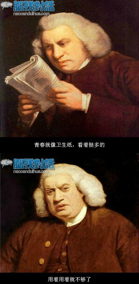 脑残对话精彩集锦第七十六期(3)