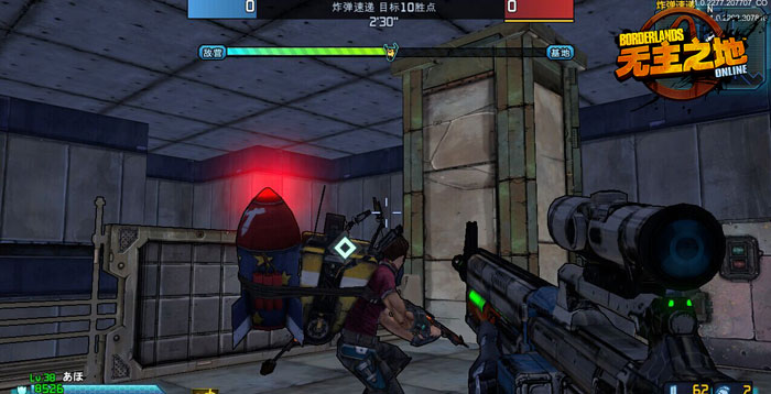 《无主之地OL》游戏场景截图(7)