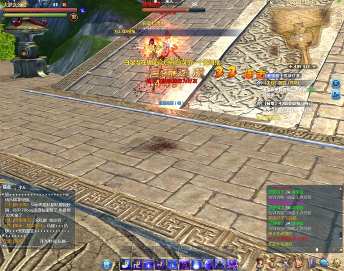 CGWR 《3D征途》游戏评测截图(18)