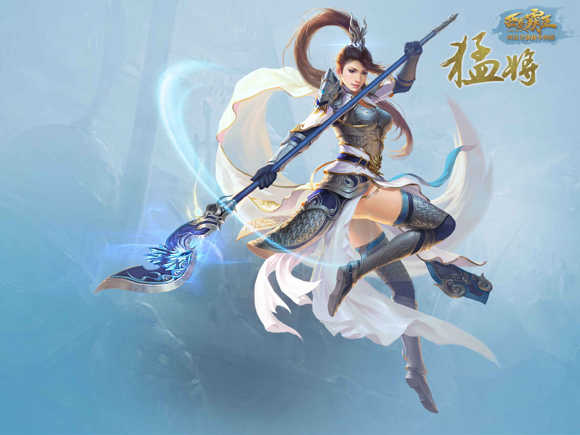 《西楚霸王》游戏人物官方壁纸(7)