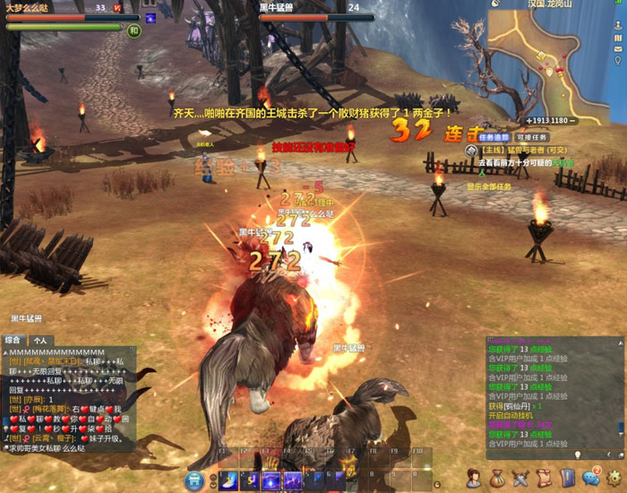 CGWR 《3D征途》游戏评测截图(16)