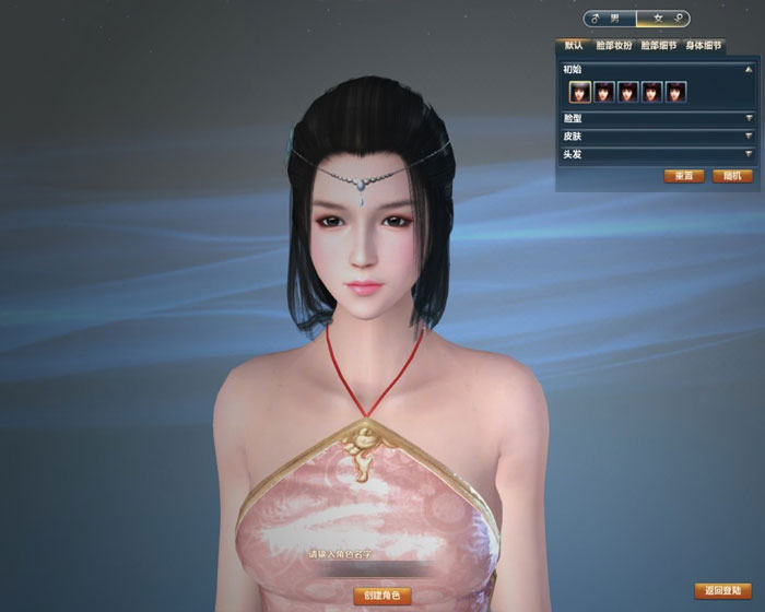 CGWR 《3D征途》游戏评测截图(3)