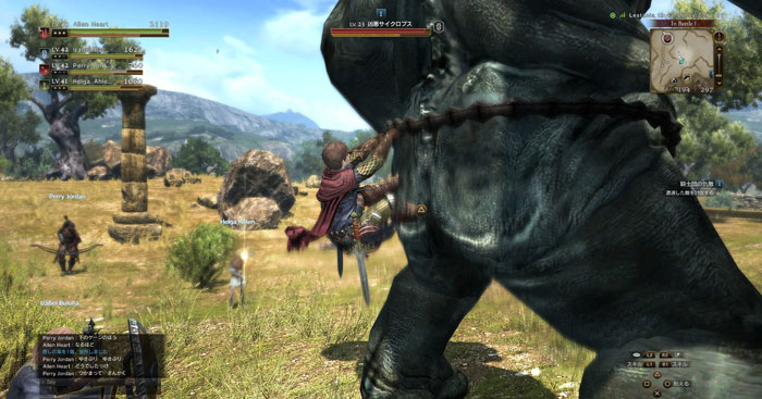 《龙之信条OL》游戏最新截图(12)