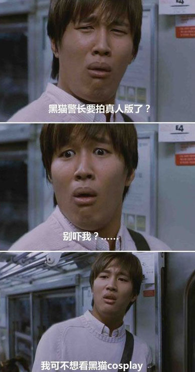 脑残对话精彩集锦第七十六期(8)