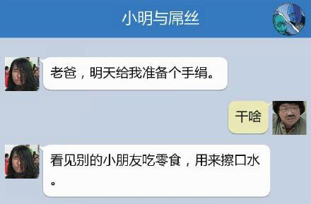 奔波儿灞与灞波儿奔搞笑对话系列55(2)