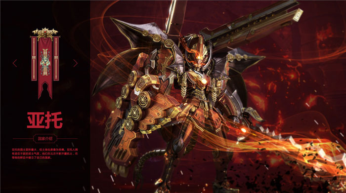 国服《魔甲时代》游戏截图(7)