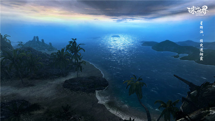 沙盒仙侠网游《诛仙世界》截图(9)