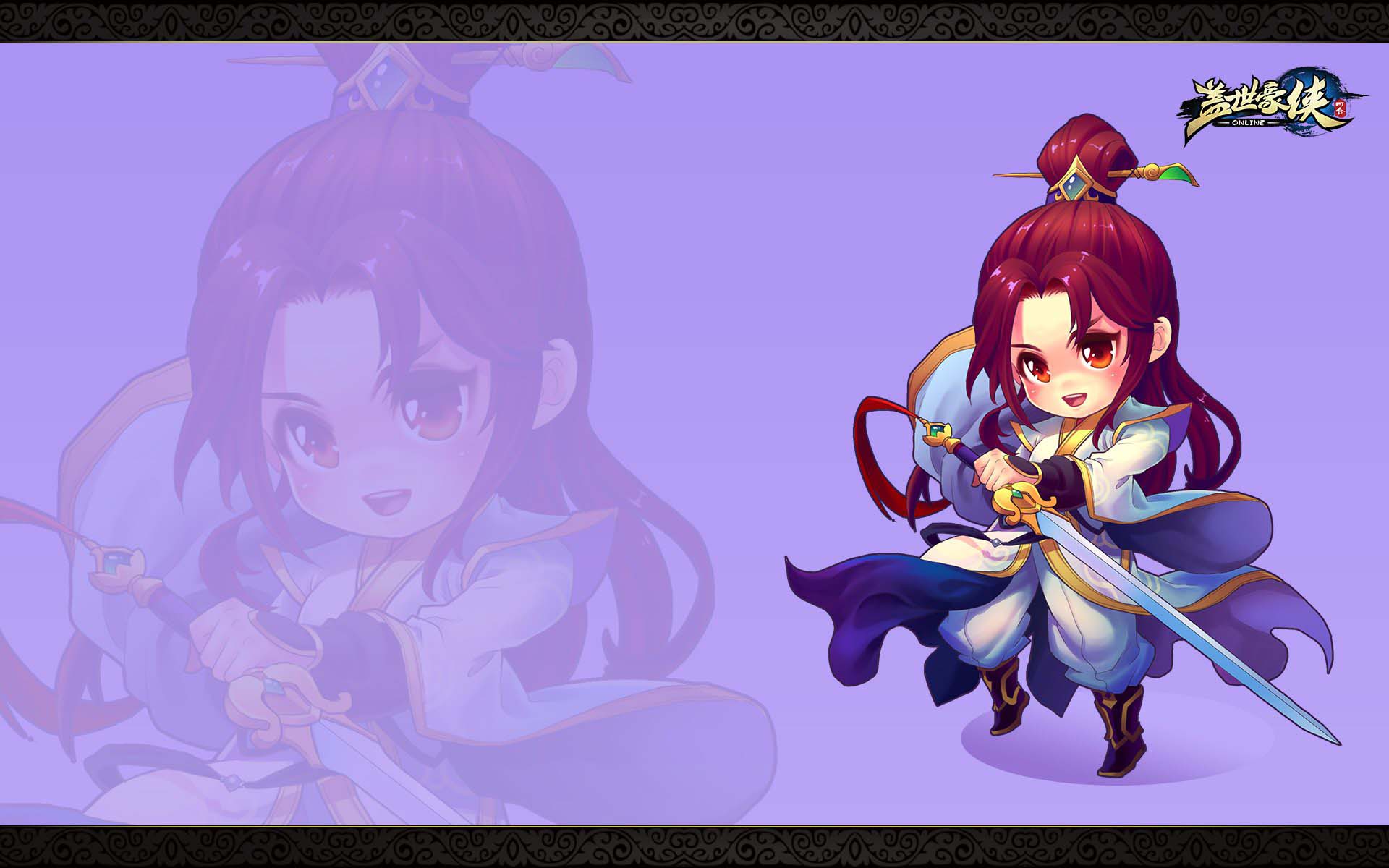 《盖世豪侠》游戏高清壁纸(6)