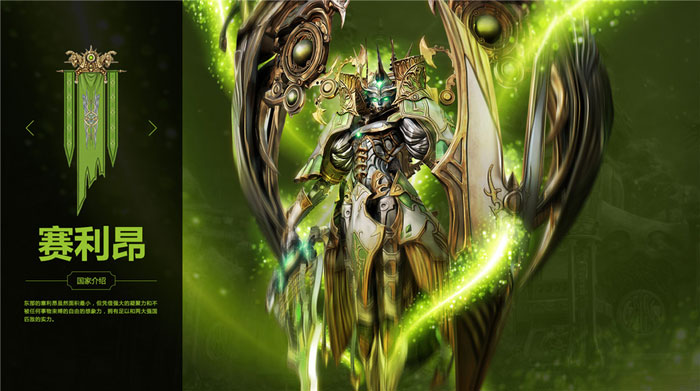 国服《魔甲时代》游戏截图(8)