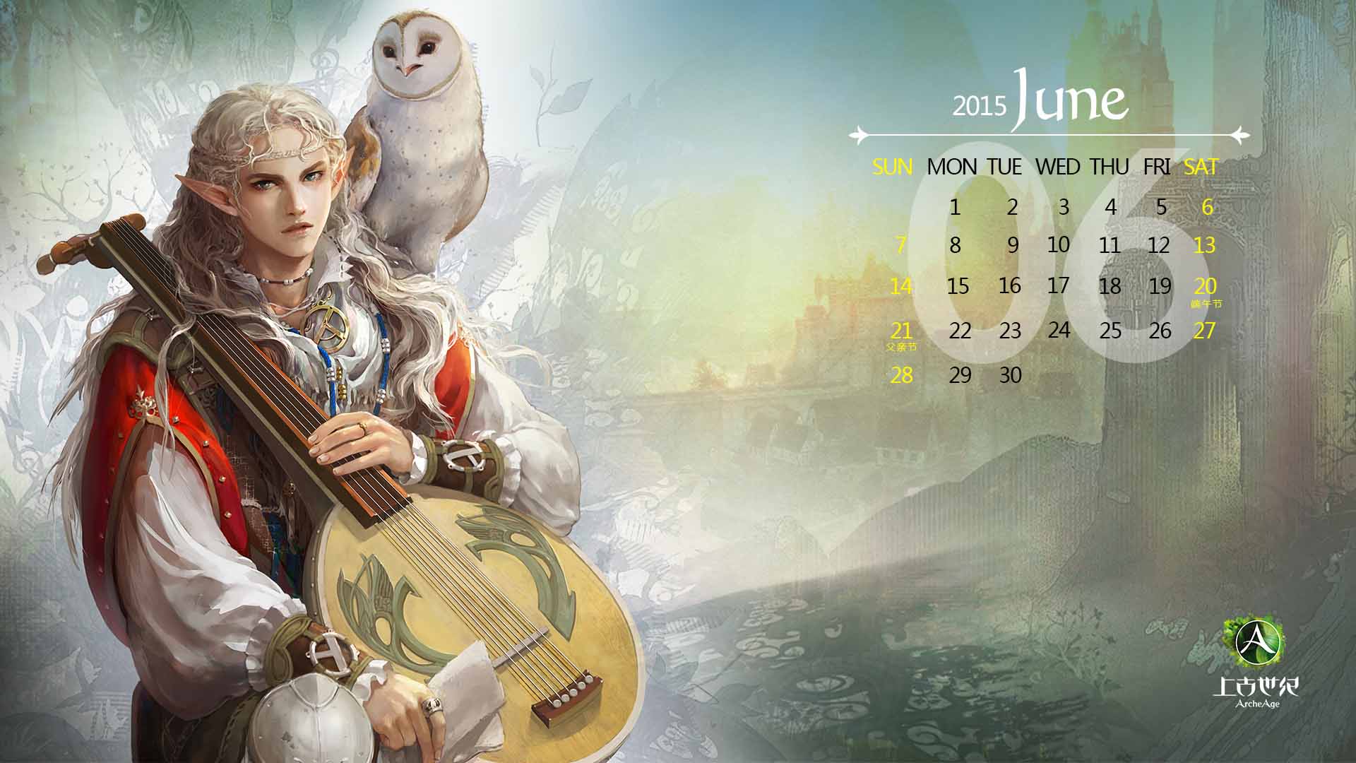 《上古世纪》2015年月历官方壁纸(2)