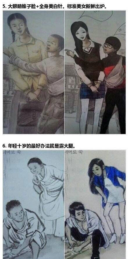 微博趣图 现在的学生真会玩(3)