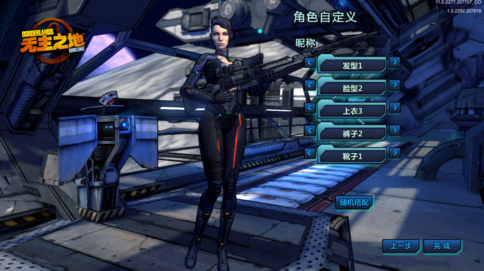 《无主之地OL》游戏场景截图(15)