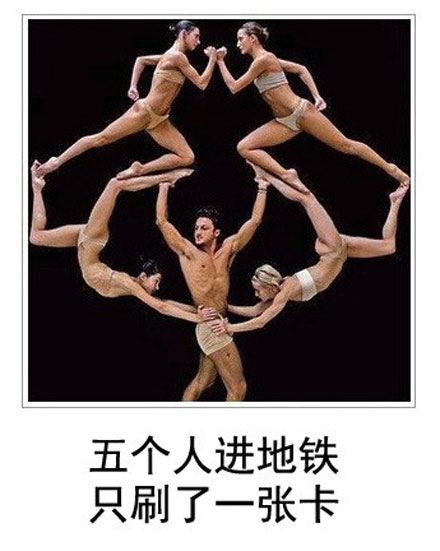 微博恶搞日式冷吐槽第五十二弹(7)