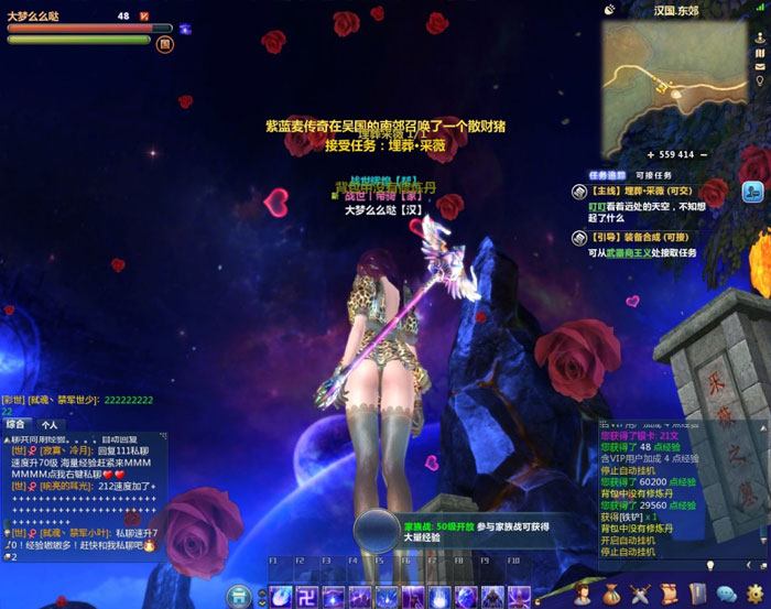 CGWR 《3D征途》游戏评测截图(20)