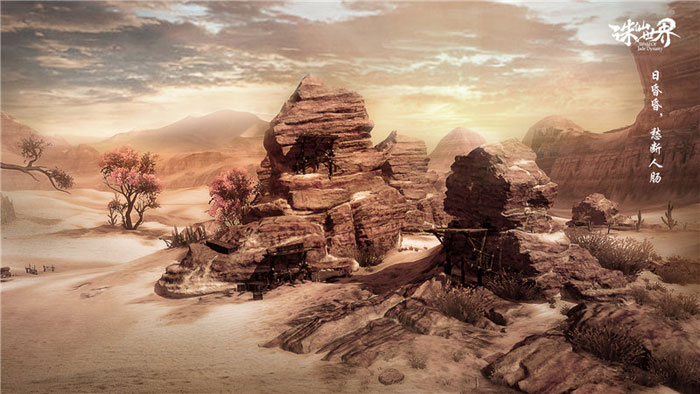 沙盒仙侠网游《诛仙世界》截图(2)