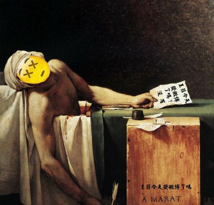 微博趣图 王菲今天发微博了吗(7)