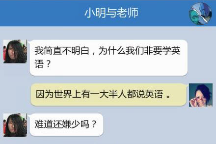 奔波儿灞与灞波儿奔搞笑对话系列55(4)