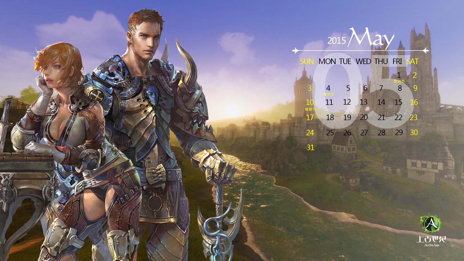 《上古世纪》2015年月历官方壁纸(9)
