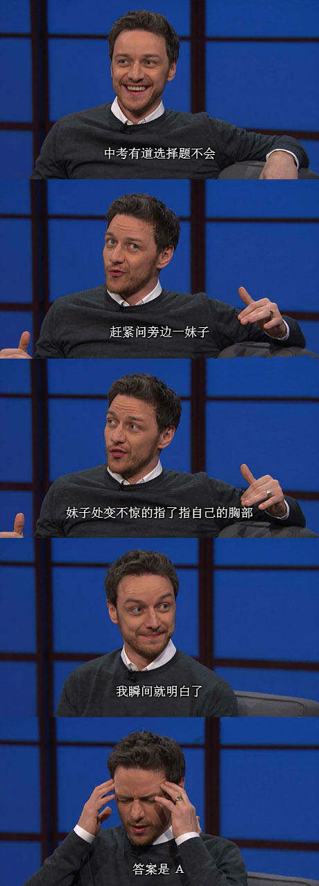 脑残对话精彩集锦第七十七期(23)