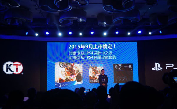 2015ChinaJoy索尼发布会现场图集(15)