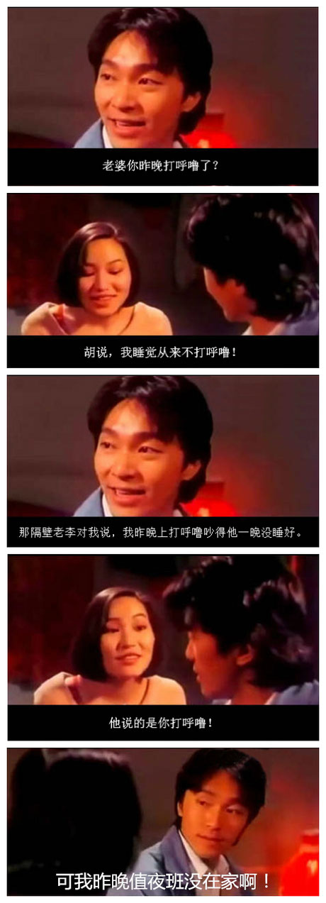 脑残对话精彩集锦第七十七期(22)