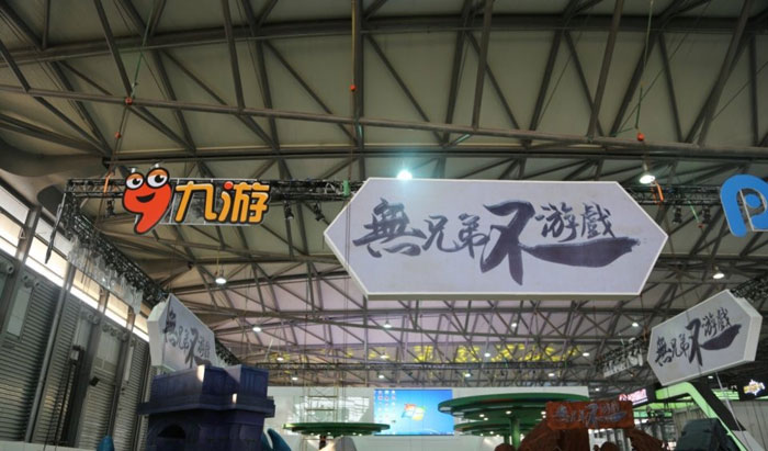 2015ChinaJoy各大展台图赏(18)