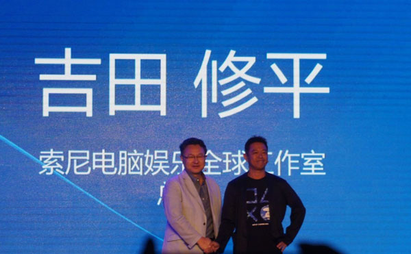 2015ChinaJoy索尼发布会现场图集(9)