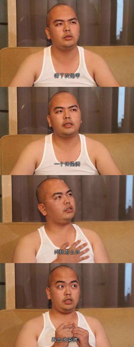 脑残对话精彩集锦第七十八期(16)