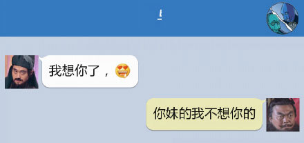 奔波儿灞与灞波儿奔搞笑对话系列56(15)