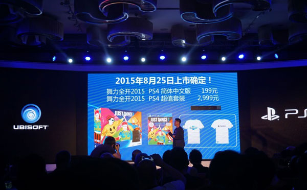 2015ChinaJoy索尼发布会现场图集(14)
