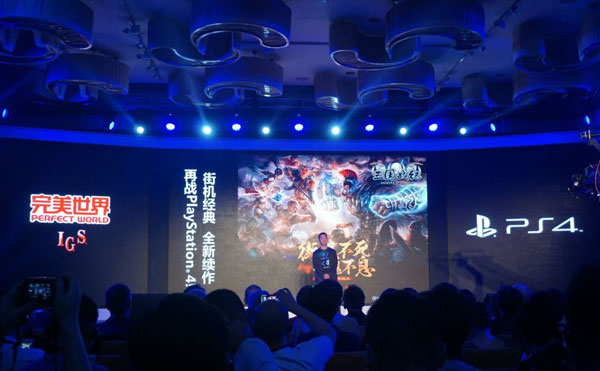 2015ChinaJoy索尼发布会现场图集(16)