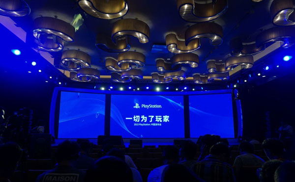 2015ChinaJoy索尼发布会现场图集(2)