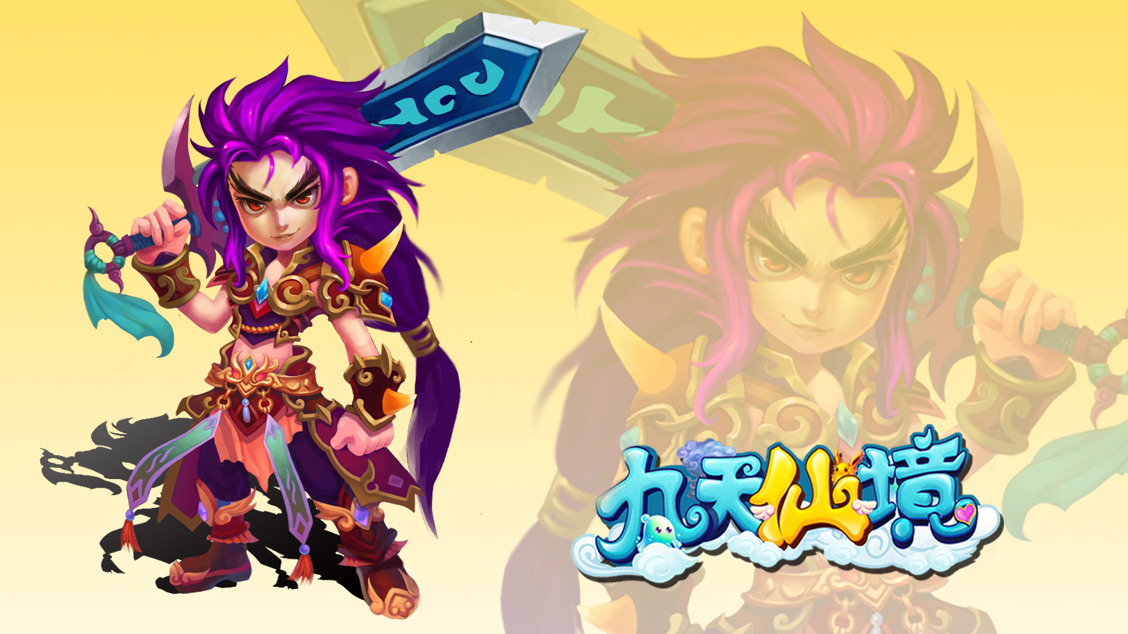 《九天仙境》职业原画壁纸(4)