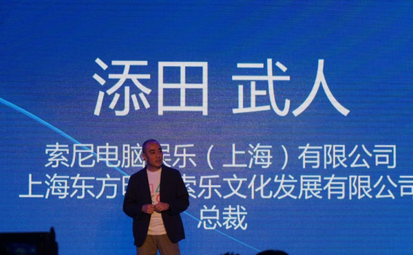 2015ChinaJoy索尼发布会现场图集(21)