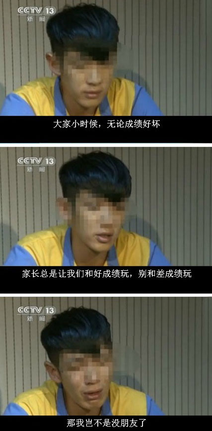 脑残对话精彩集锦第七十八期(19)