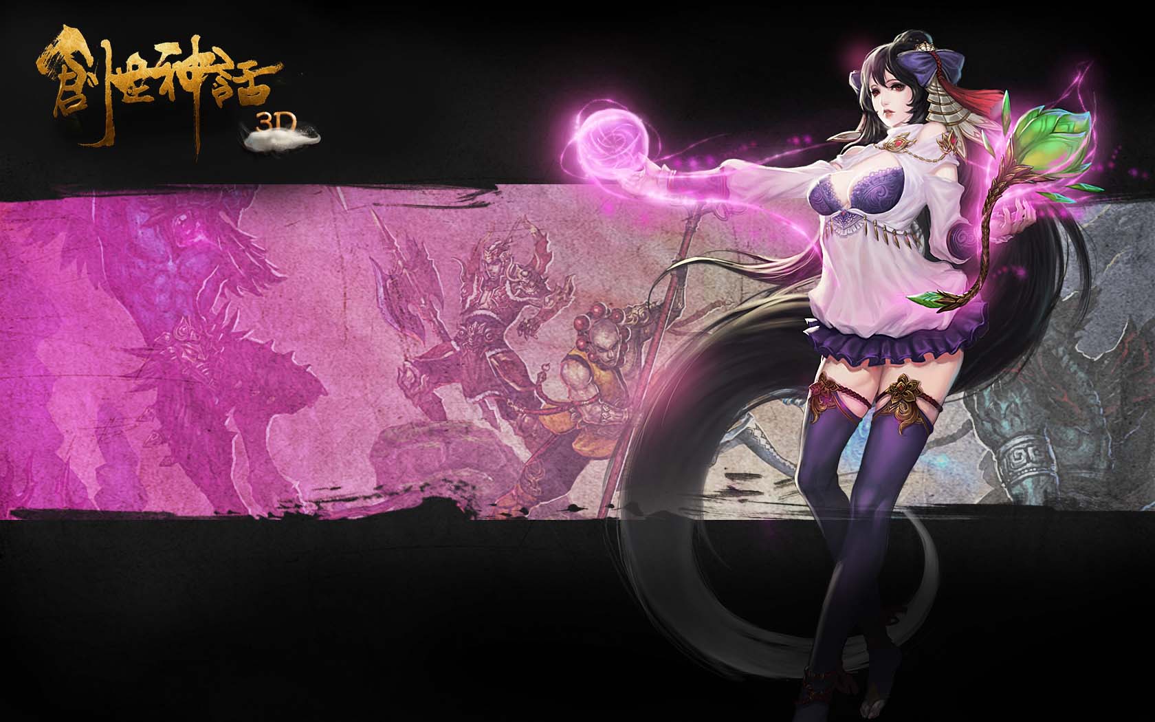 《创世神话》游戏职业壁纸(3)