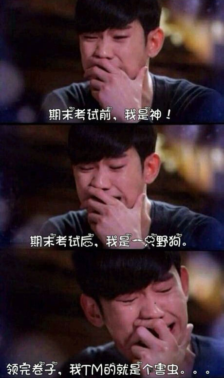 脑残对话精彩集锦第七十七期(11)