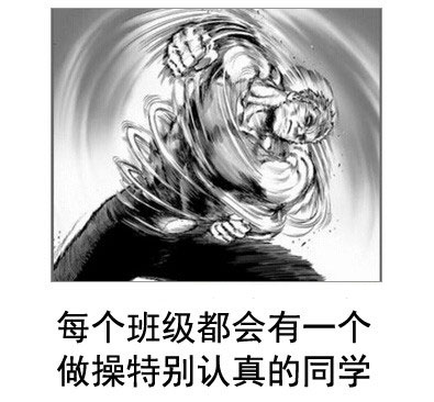 微博恶搞日式冷吐槽第五十四弹(14)