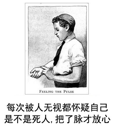 微博恶搞日式冷吐槽第五十五弹(12)