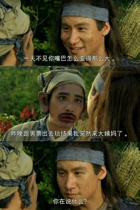 脑残对话精彩集锦第七十八期(21)