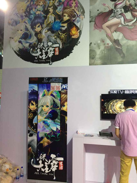 2015ChinaJoy展会现场图集(18)