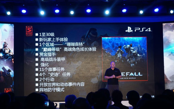 2015ChinaJoy索尼发布会现场图集(25)