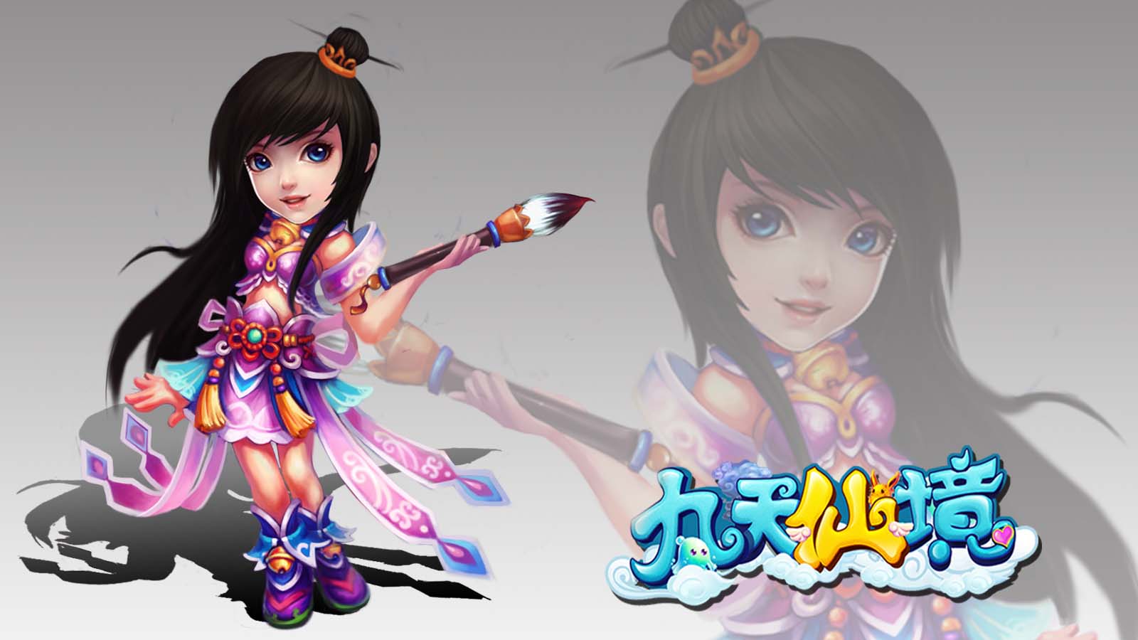 《九天仙境》职业原画壁纸(2)