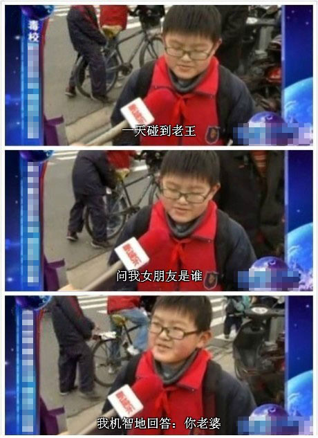 脑残对话精彩集锦第七十七期(24)