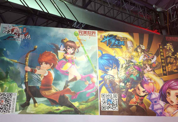 2015ChinaJoy展会现场图集(17)