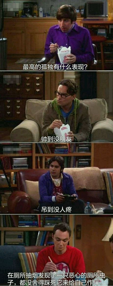 脑残对话精彩集锦第七十八期(3)