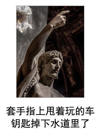 微博恶搞日式冷吐槽第五十四弹(13)