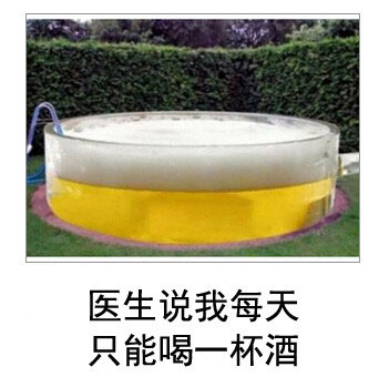 微博恶搞日式冷吐槽第五十五弹(10)