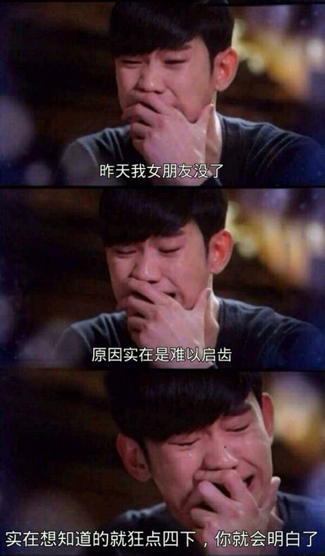 脑残对话精彩集锦第七十八期(11)