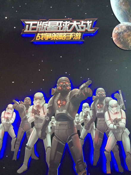 2015ChinaJoy展会现场图集(9)